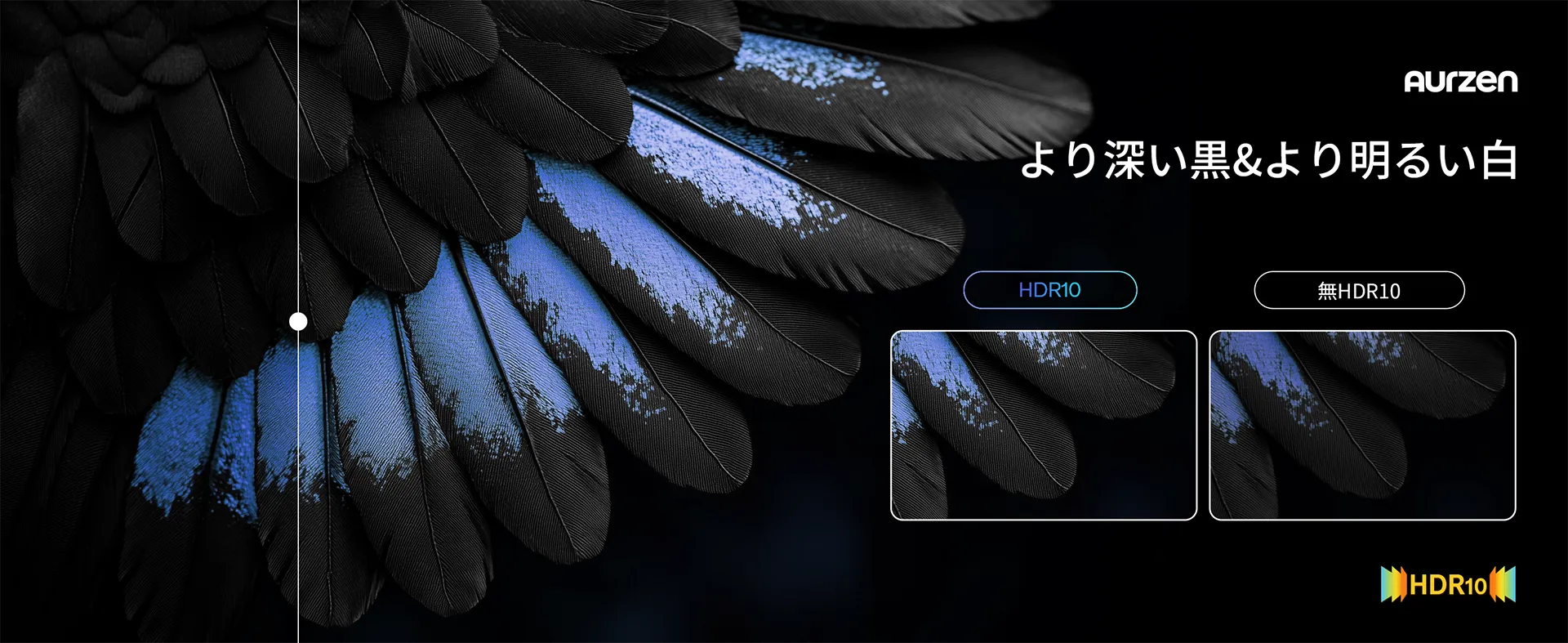 HDR-PC