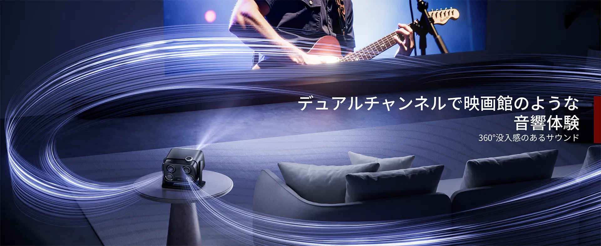 Visual sound-PC