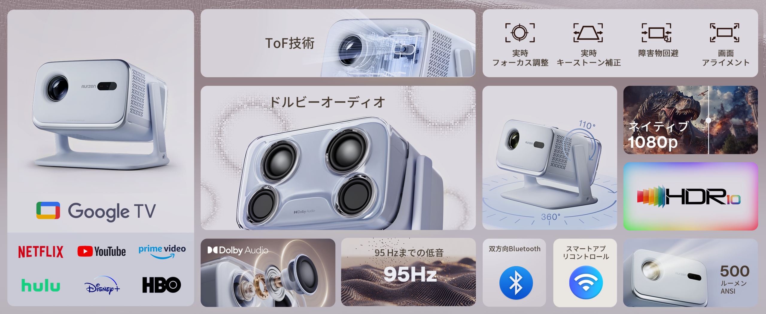 Aurzen BOOM mini スマートプロジェクター Google TV搭載 ブルー - Aurzen