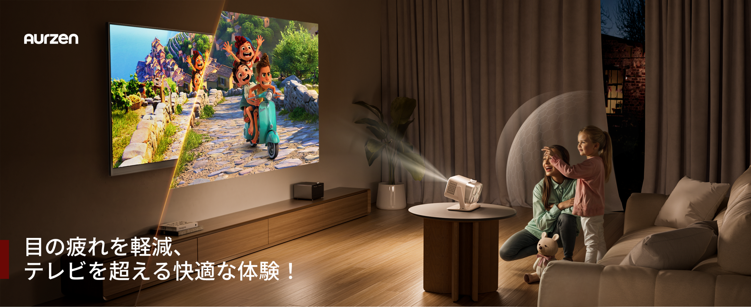 Aurzen BOOM mini スマートプロジェクター Google TV搭載 ベージュ 